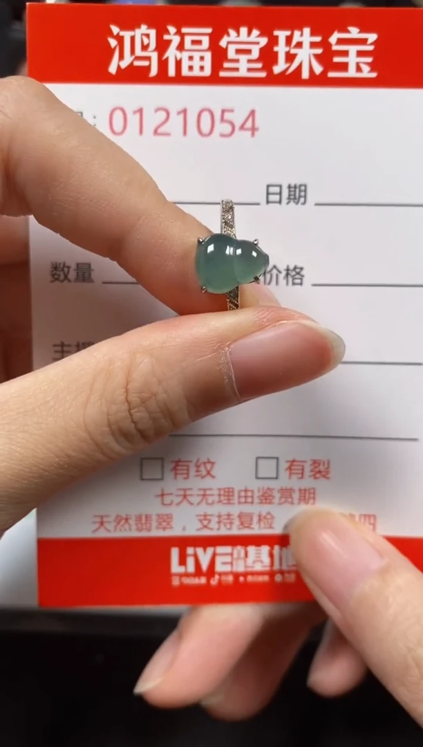 银S925镶嵌戒指翡翠1054
