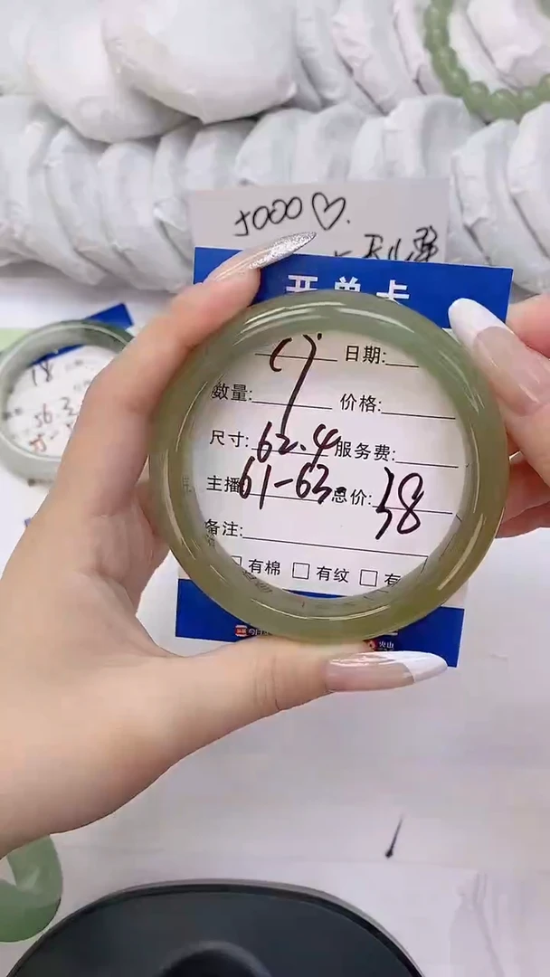 未镶嵌手镯石英质玉19-62.4