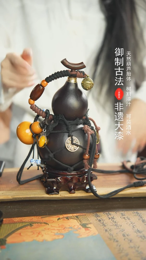 【闪购商品】132号精选非遗漆器酒葫芦