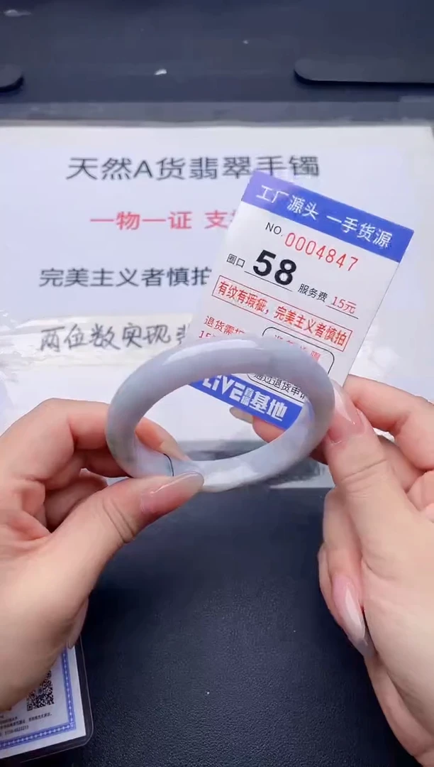 未镶嵌手镯翡翠翡翠手镯未镶嵌