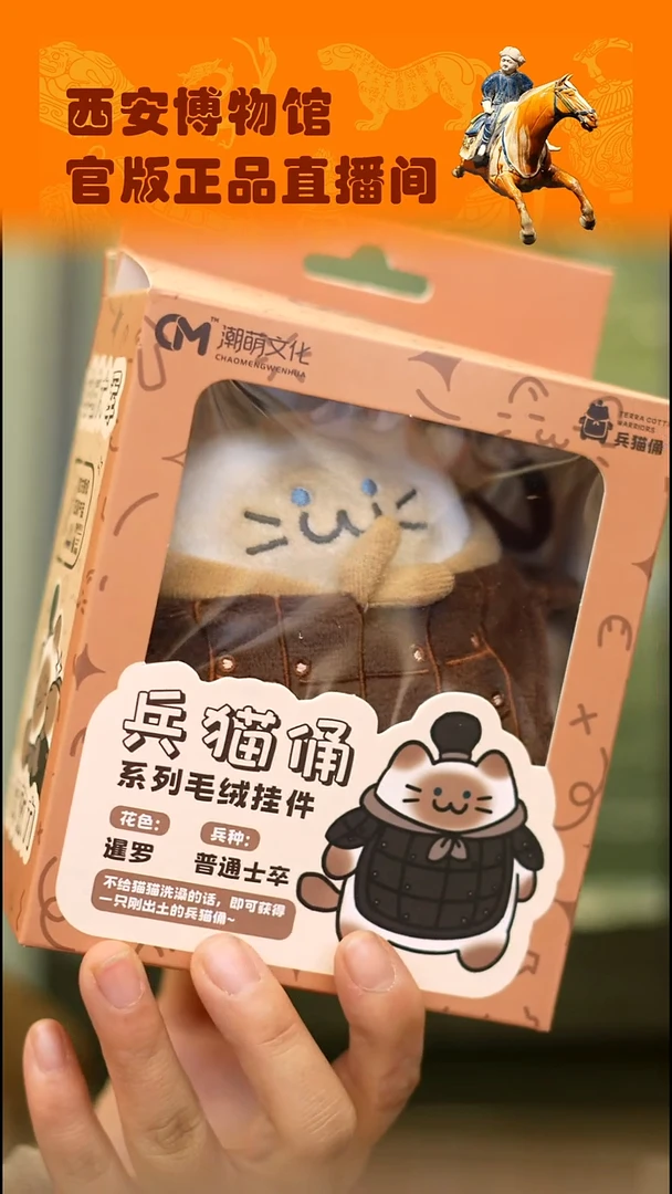 兵猫俑暹罗猫咪挂件