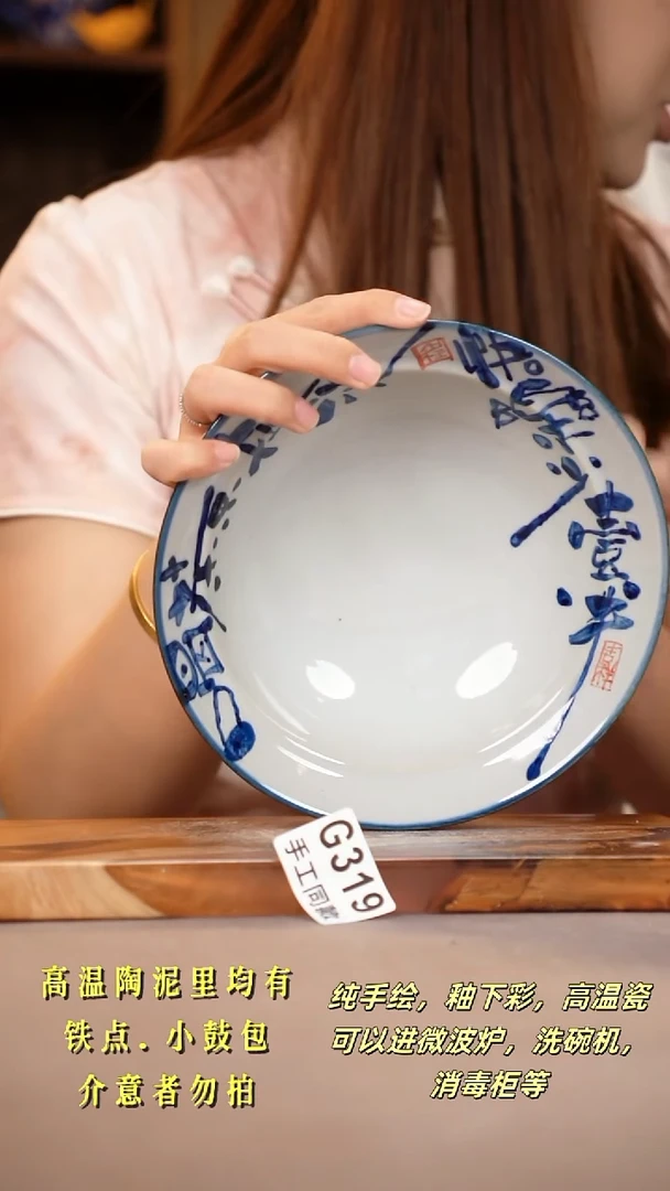 其他G319陶然集器瓷器