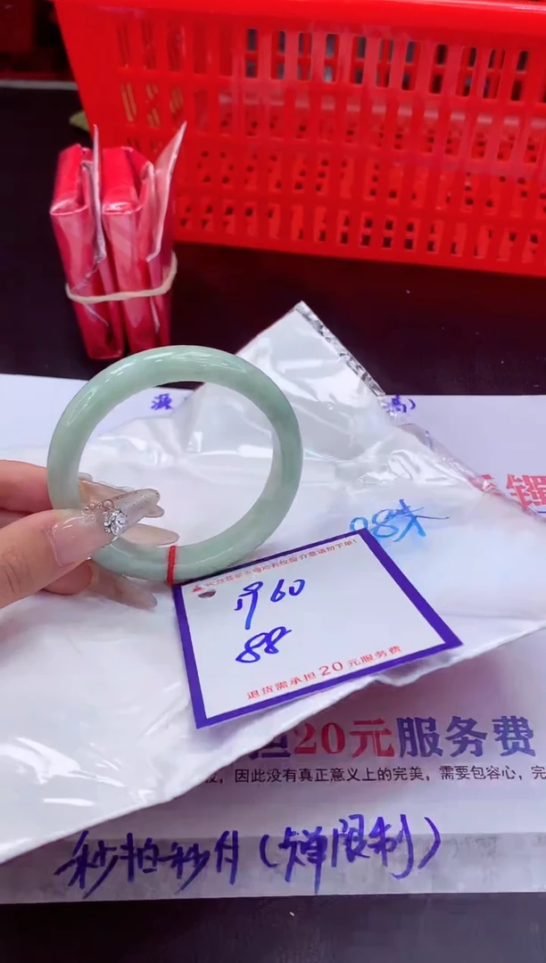 未镶嵌手镯翡翠11111111