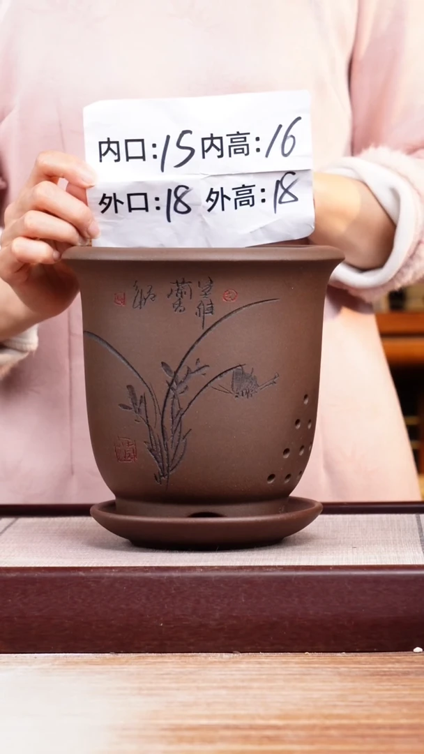 紫砂花盆紫泥小金钟一只带托