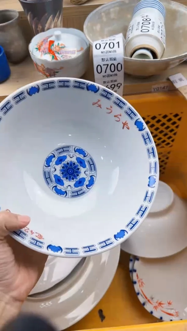694默认微瑕，满20元包邮