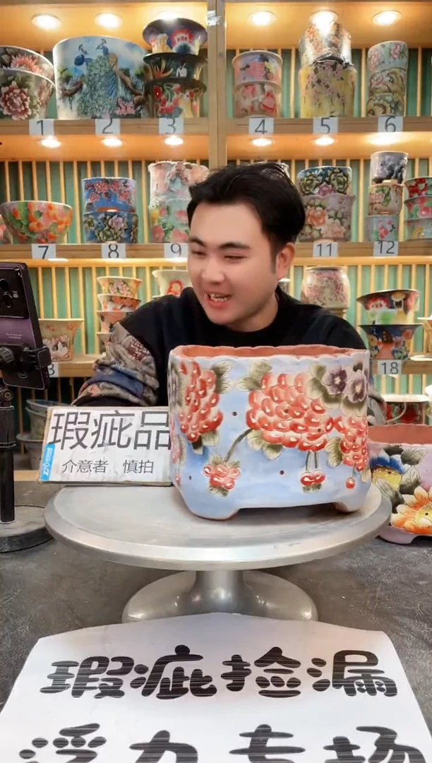 【闪购商品】默认微瑕一物一拍0309-352