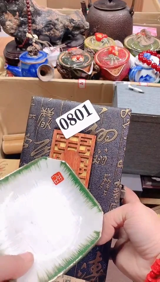 【闪购商品】瓷器默认链接一物一拍