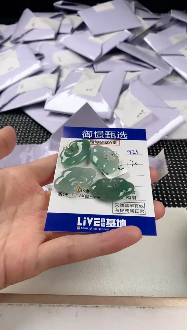 颈饰18K金镶嵌翡翠多样性发其一件25