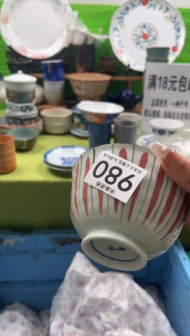 米全场满18包邮，默认微瑕，NO退NO换