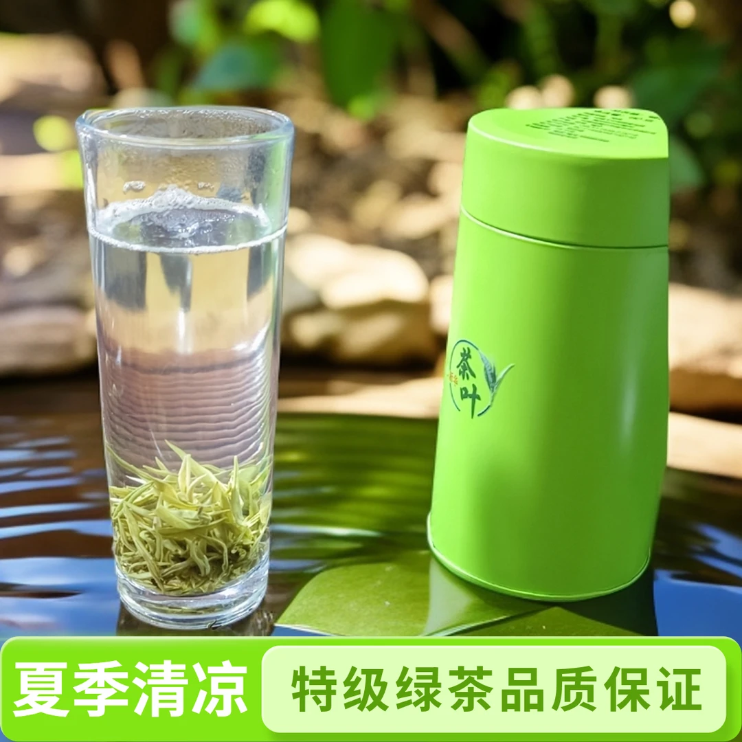 绿茶一芽一叶80克装栗香爽口