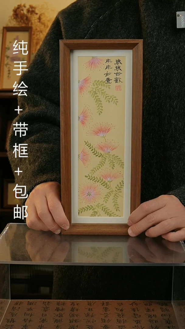 【闪购商品】国画12.5*31.5纯手绘国风国画摆台