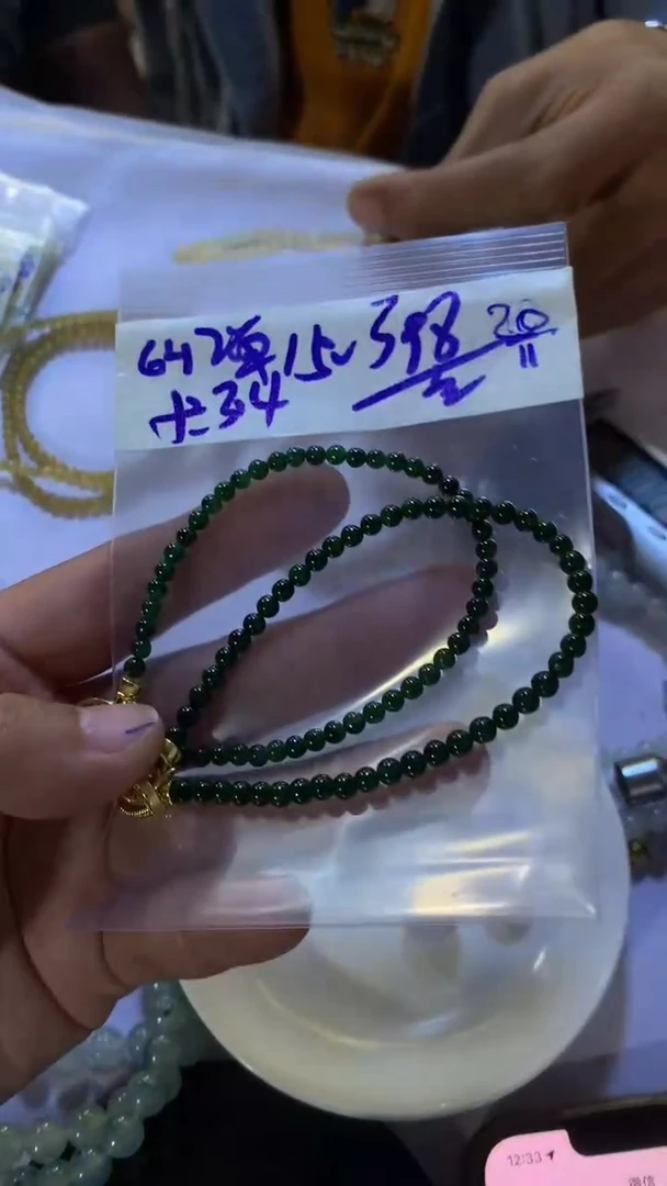 未镶嵌珠串定制翡翠天然缅甸翡翠 多样性发货