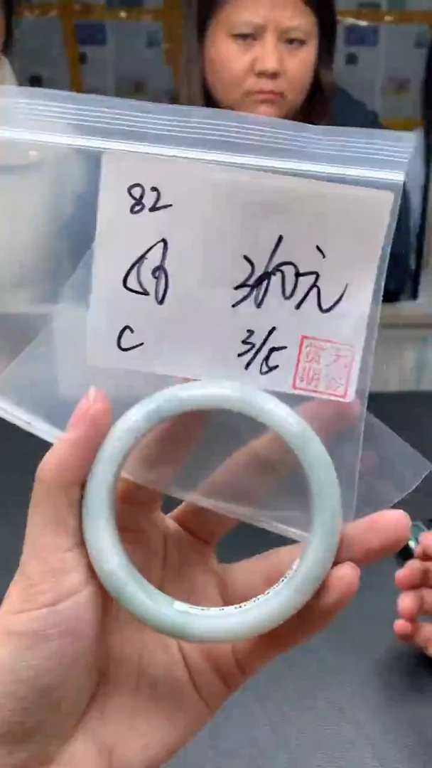 【闪购商品】定制翡翠未镶嵌毛货手镯需精细抛光/手镯82