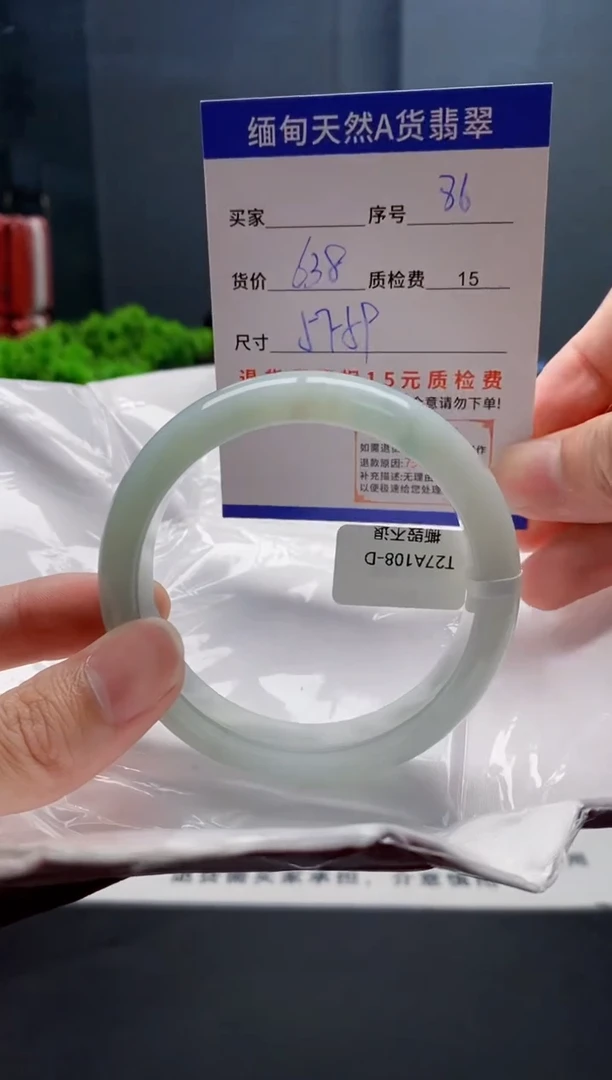 未镶嵌手镯翡翠86缅甸天然A货翡翠需包容瑕疵，介意慎拍
