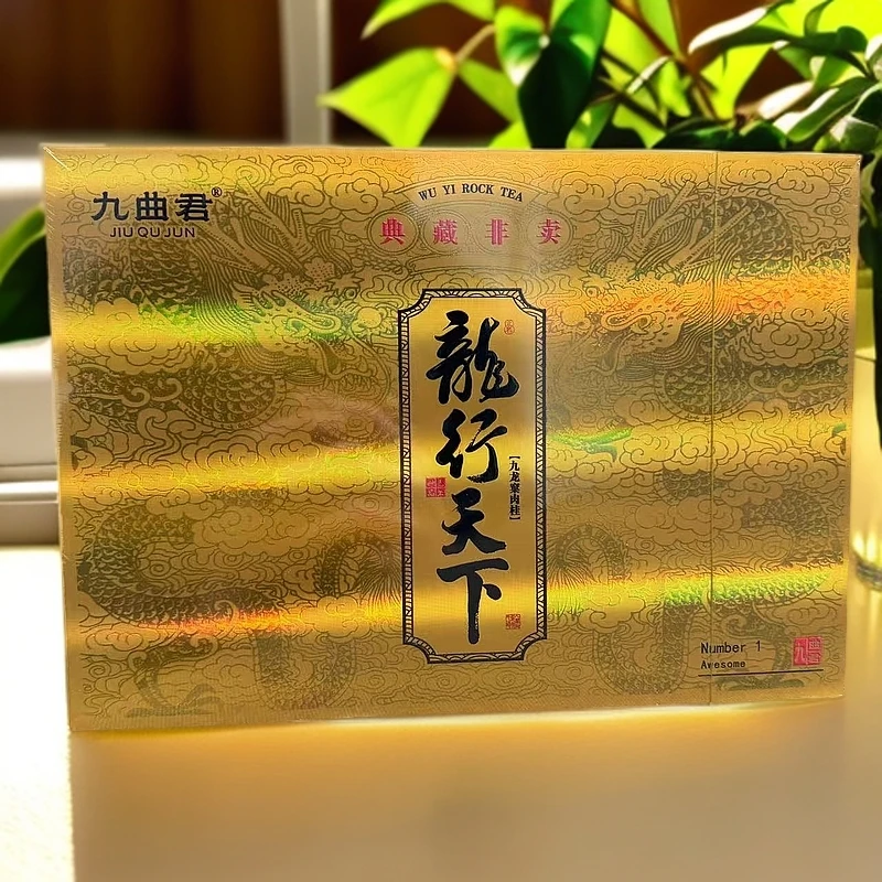 【九曲君】  龙行天下  8.5g*六泡