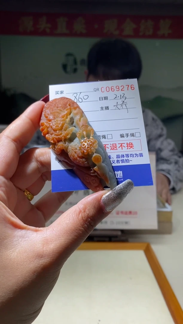 【闪购商品】定制翡翠未镶嵌翡翠69276