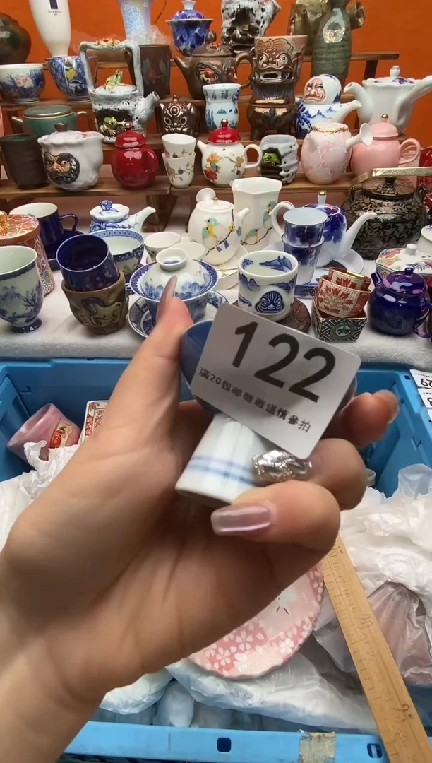 瓷片浅**游满20包邮 满20包邮