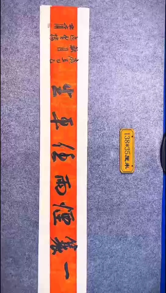 书法097中书协 杜潇书法放漏