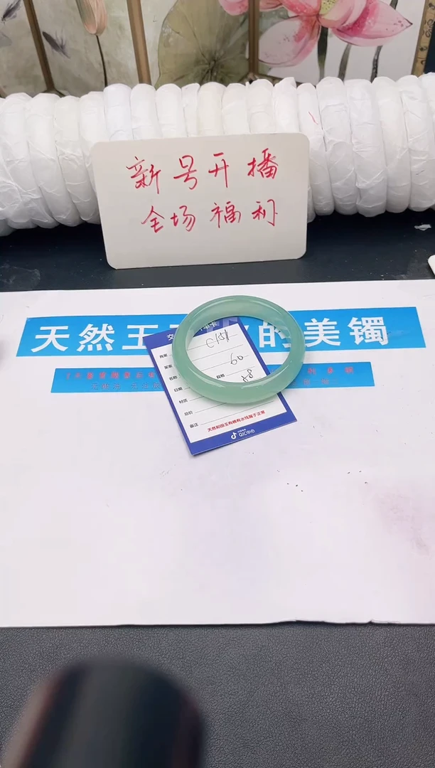 未镶嵌手镯石英质玉C151微色差