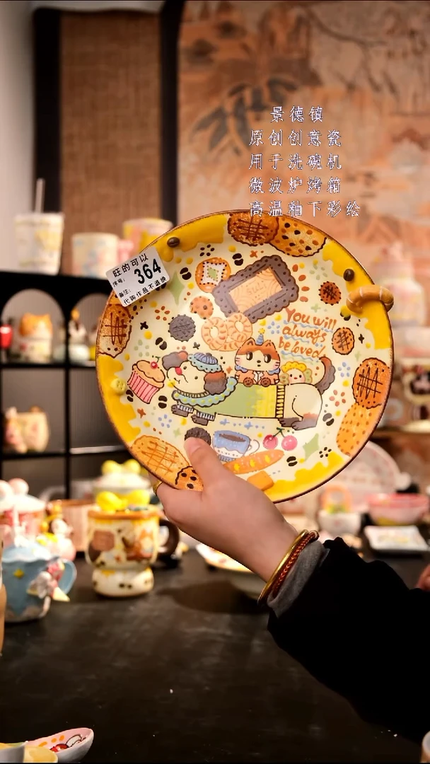 摆件陶旺的可以陶瓷手工手绘设计师款