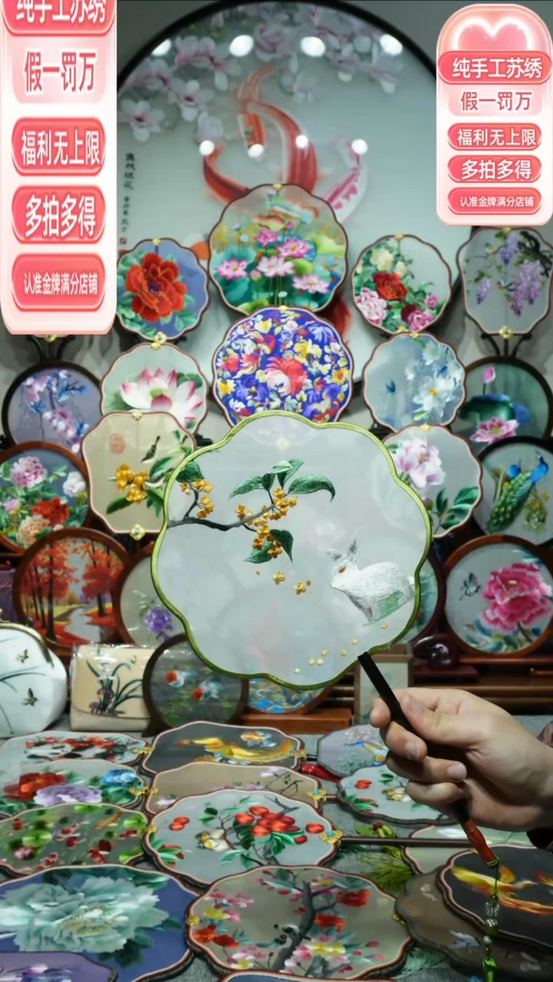 【闪购商品】织绣纯手工苏绣艺术品