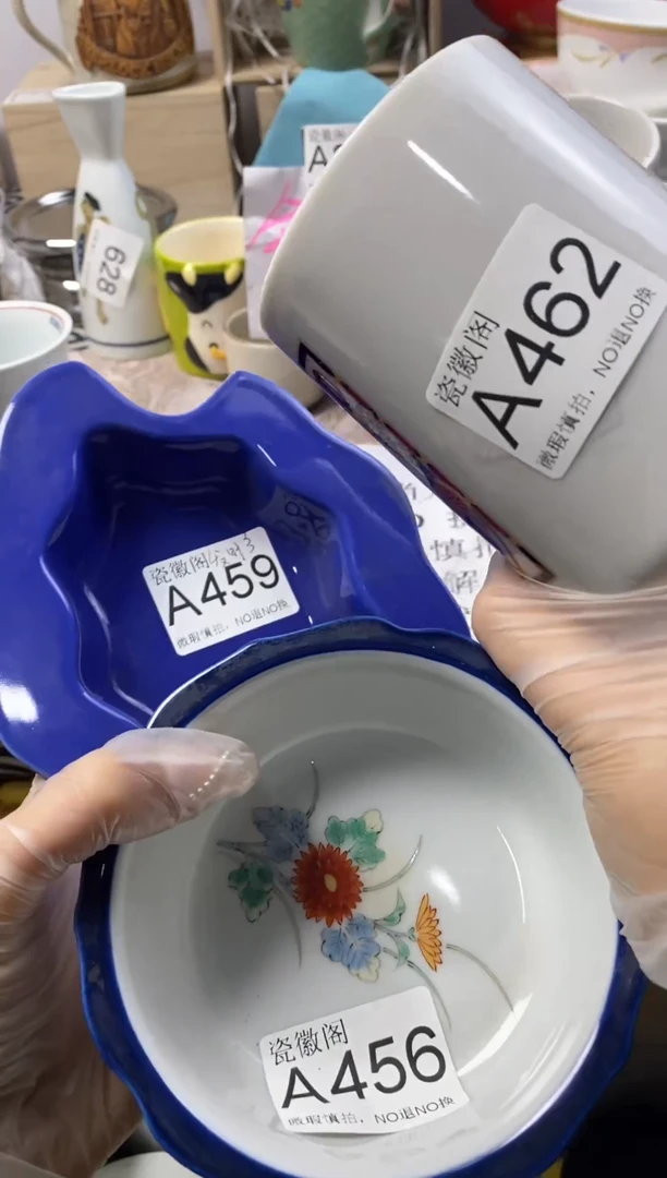 瓷片๑****财默认微瑕，介意慎拍A459 456 462