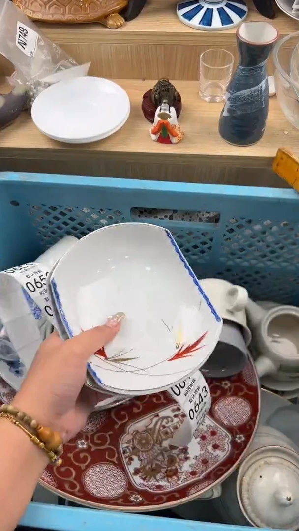 642默认微瑕，满20元包邮