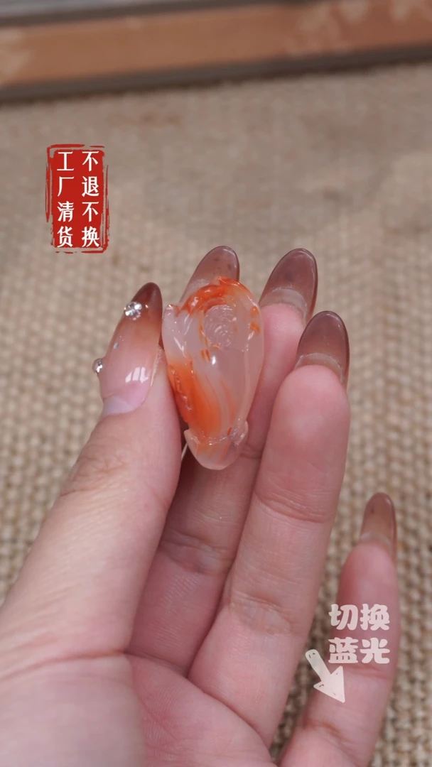 【闪购商品】南红玛瑙挂件未镶嵌250工厂抛货 不退不换