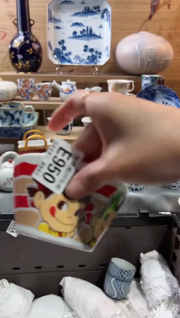 【闪购商品】瓷片当天满28米包邮E950