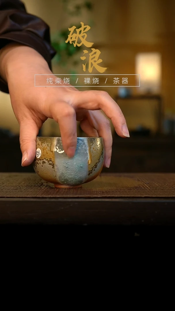 杯145号容量80-100ML玫瑰金泥 有落渣