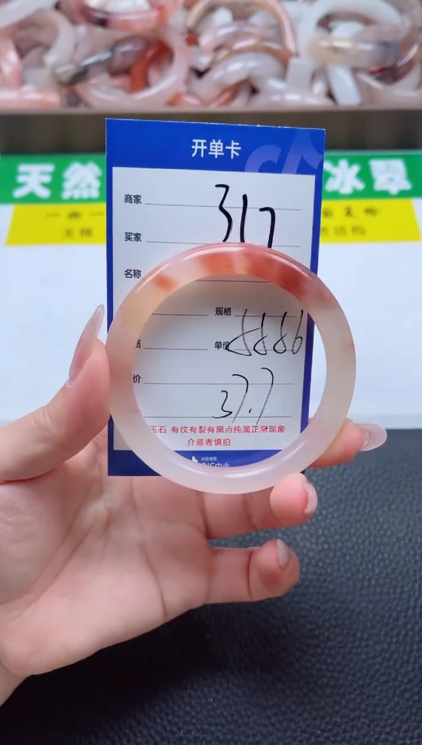 【闪购商品】石英质玉手镯未镶嵌317-56