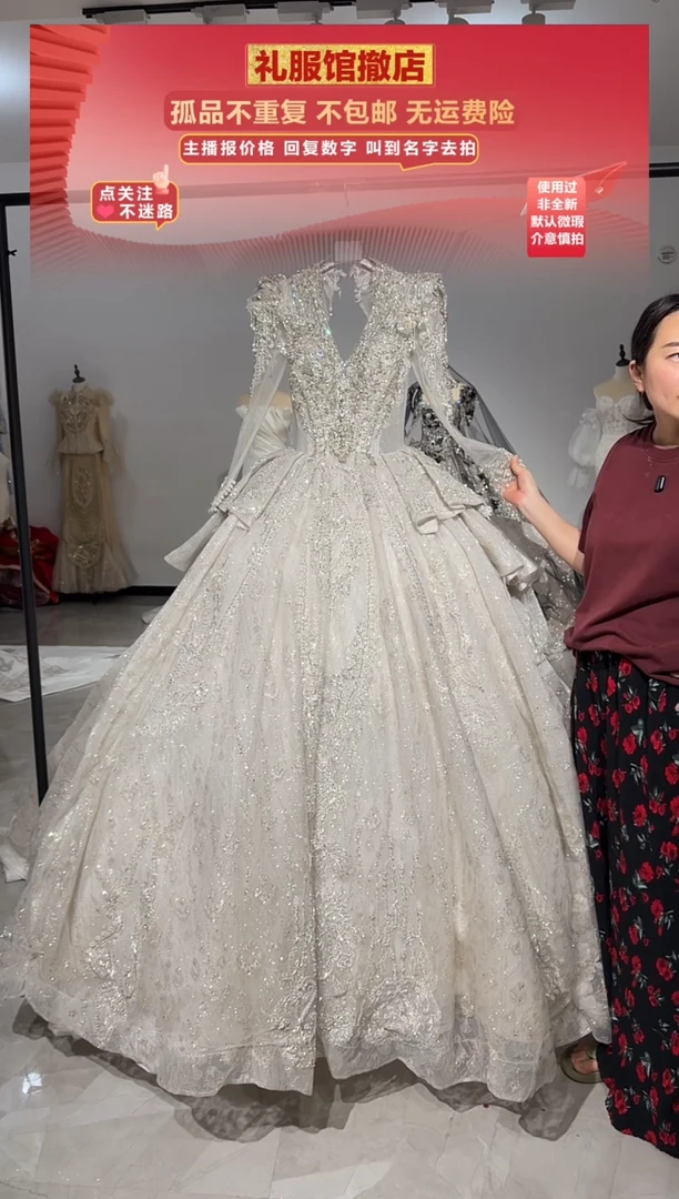 编号797  主图款长袖婚纱 使用过默认微瑕 不包邮