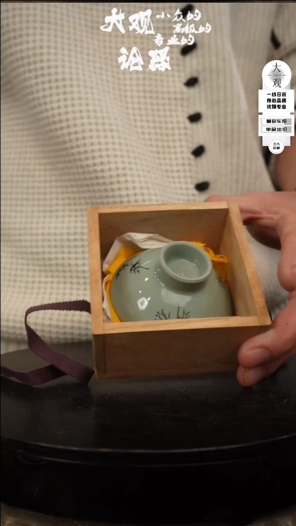 【闪购商品】瓷片大观论器虎杯