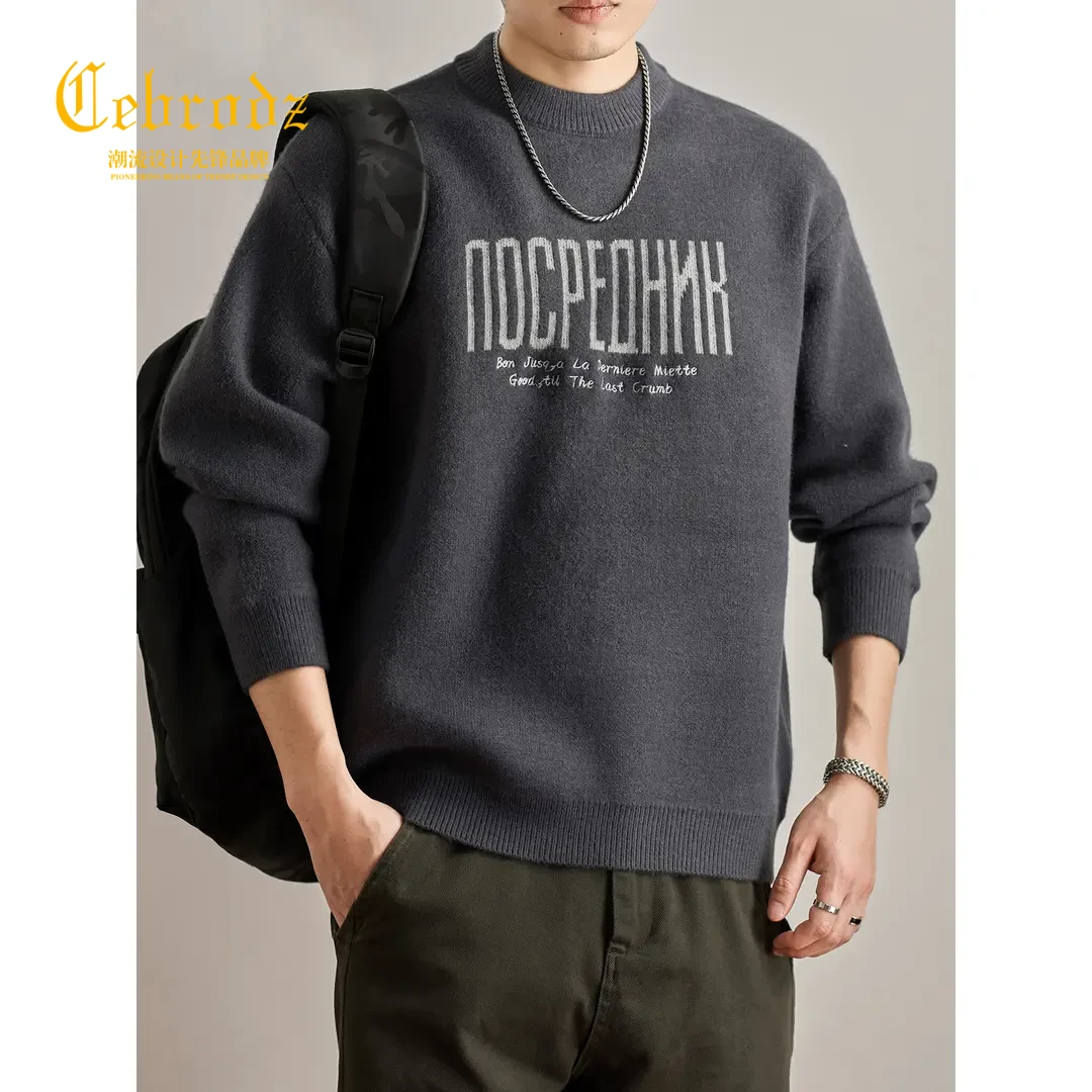 法国Cebrodz高端字母印花毛衣男冬季新款潮牌针织衫宽松休闲毛线