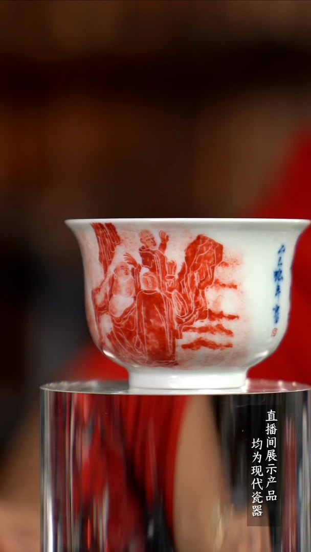 Y091诚意十足的直播间 茶具