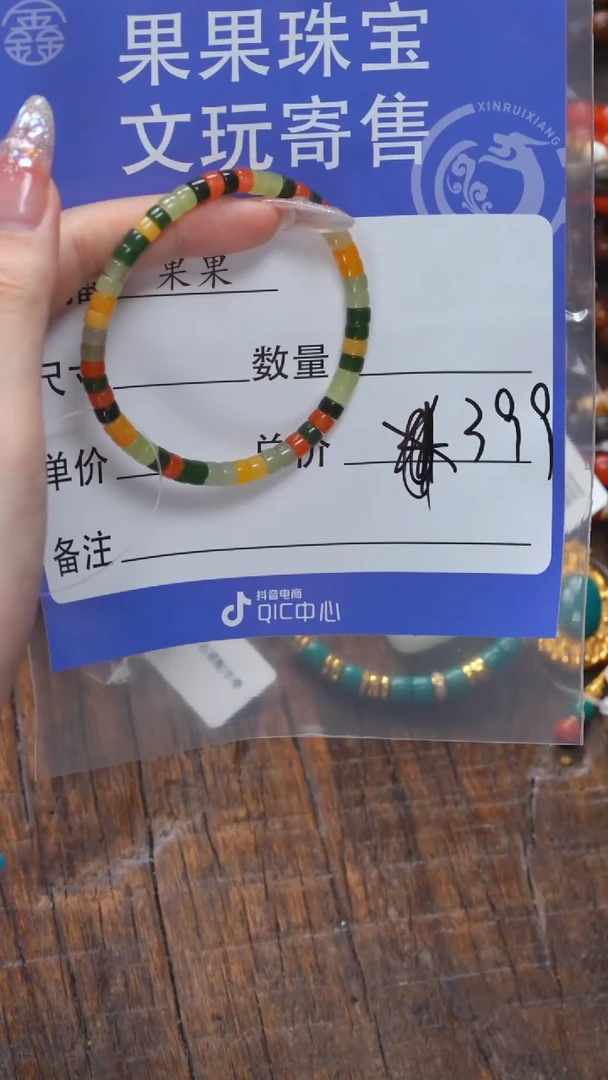 【闪购商品】和田玉珠宝奇石未镶嵌玉