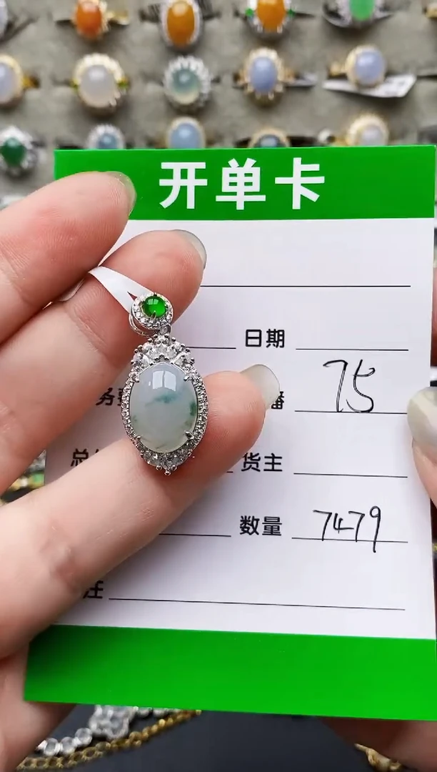 翡翠戒指银S925镶嵌7479