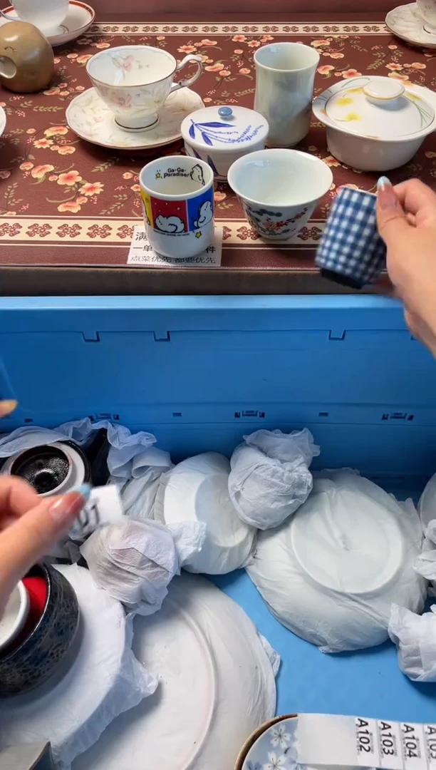 瓷片?****?瓷器瓷器A101