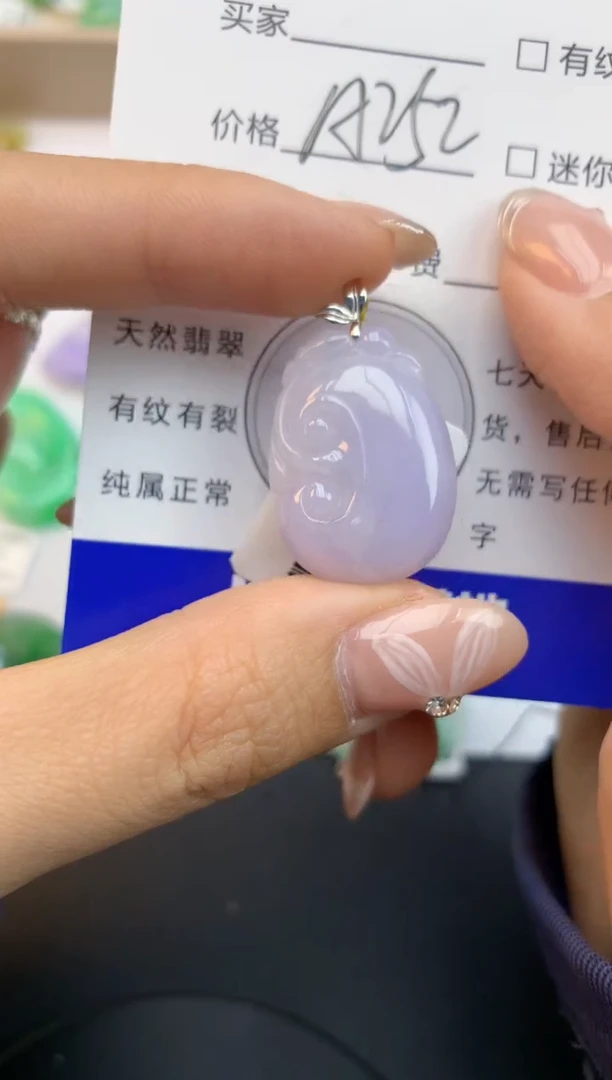 颈饰18K金镶嵌翡翠天然缅甸a货翡翠百元以上9元证书费自理