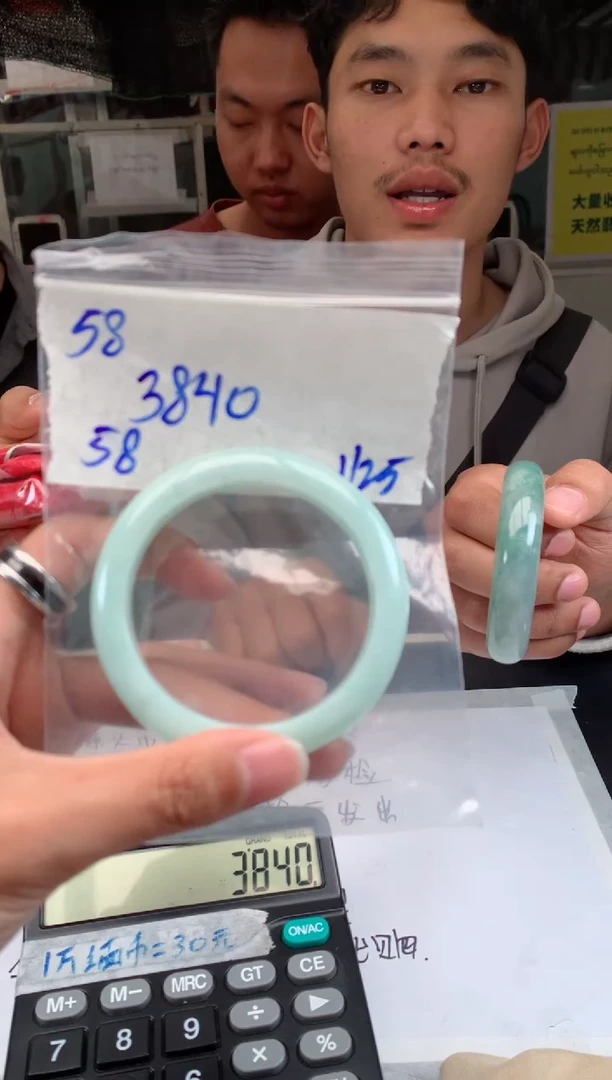 【闪购商品】定制翡翠未镶嵌58手镯毛货定制抛光多样性拍一发一