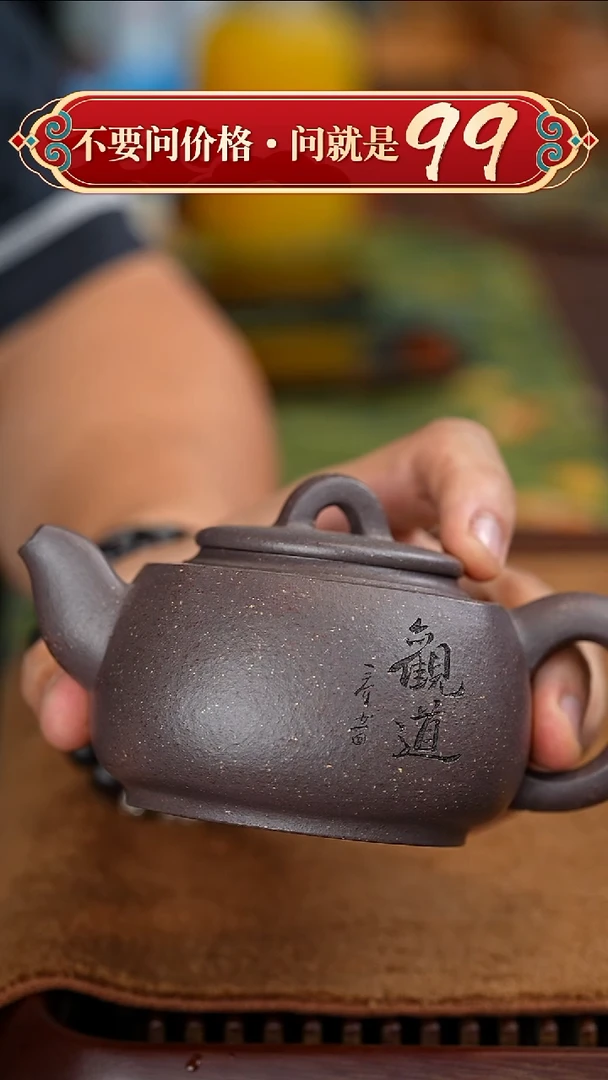 茶壶紫砂宜兴紫砂