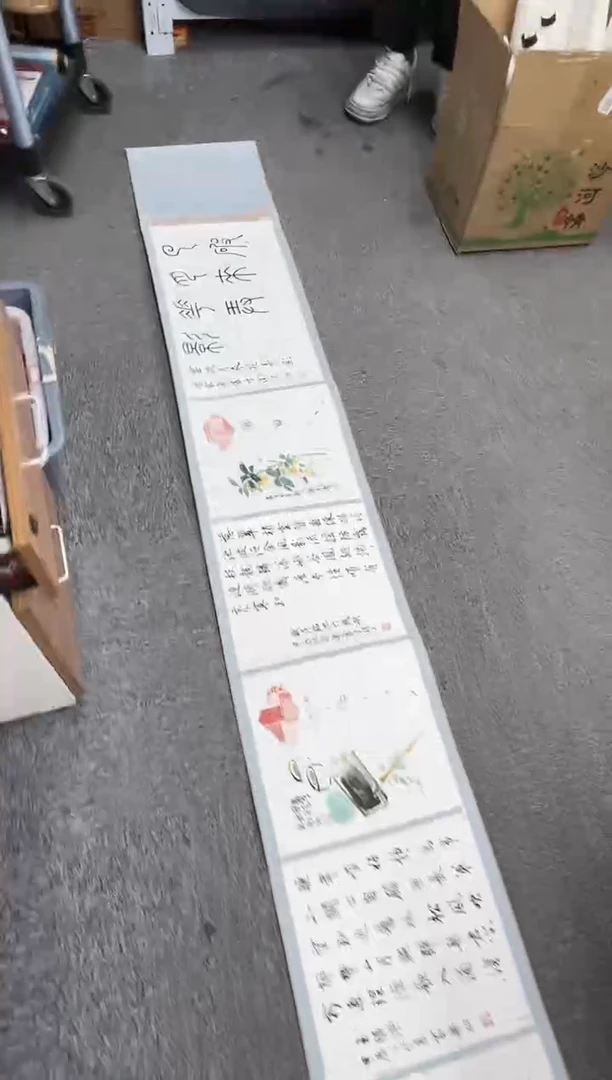 【闪购商品】书法书法青年心声手卷一个0145469