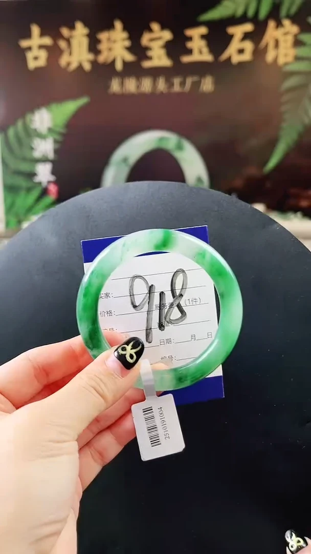 未镶嵌手镯石英质玉（非洲翠）微瑕一经发货运费不退介意勿拍