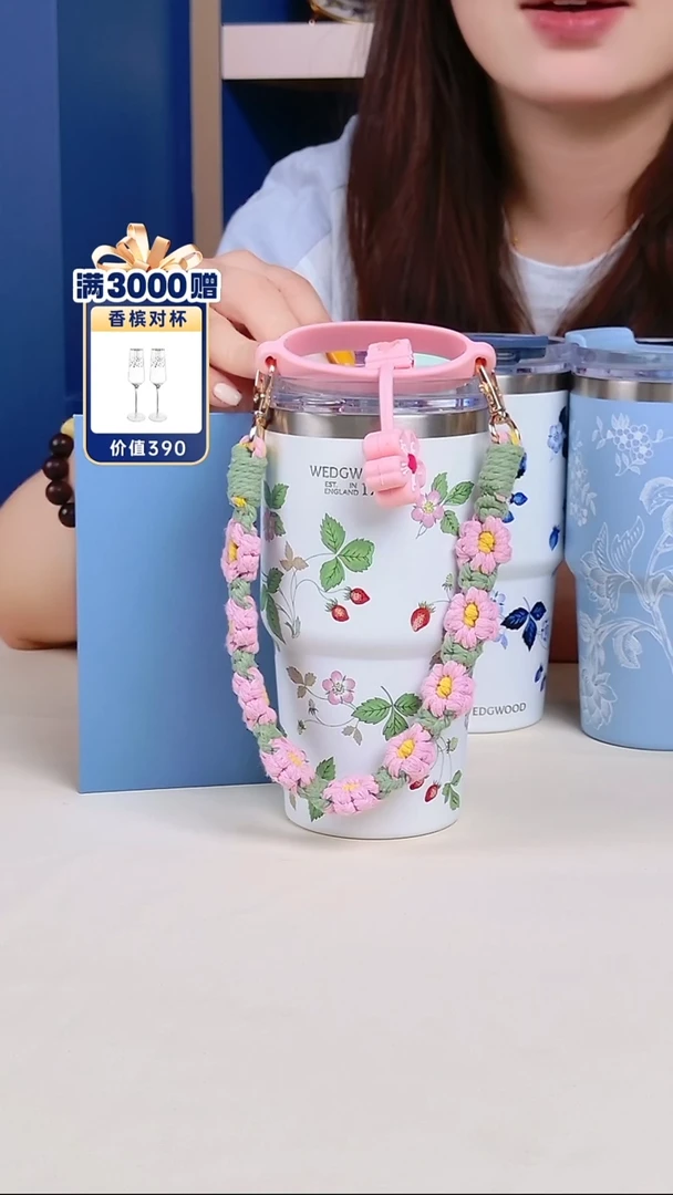每天下午两点开播（吸管杯）