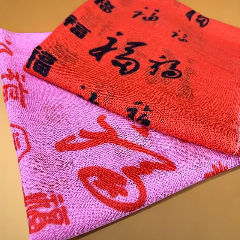 外单绵羊毛印花大长巾美利奴羊毛百搭时尚旅游拍照S4430