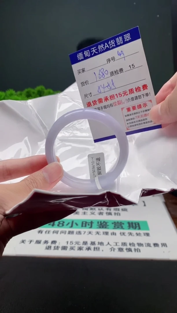翡翠手镯未镶嵌49缅甸天然A货翡翠需包容瑕疵，介意慎拍