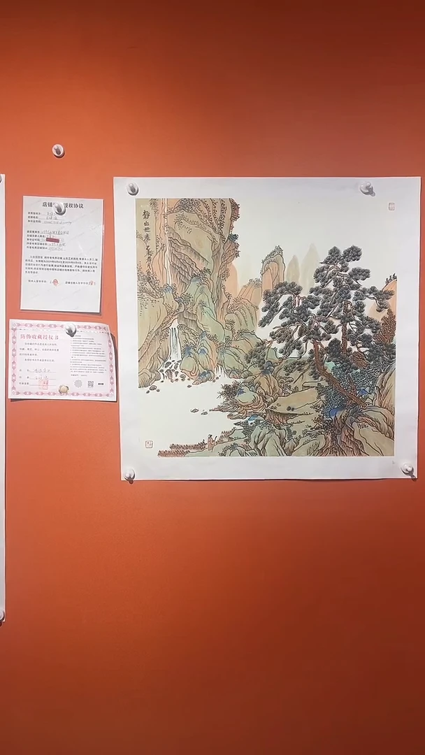 国画 国画王保強老師4平方尺绘画手绘
