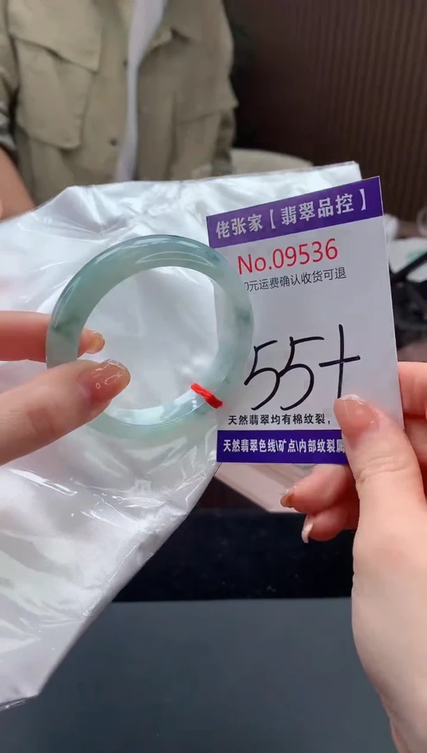 【闪购商品】翡翠手镯未镶嵌天然缅甸A货翡翠
