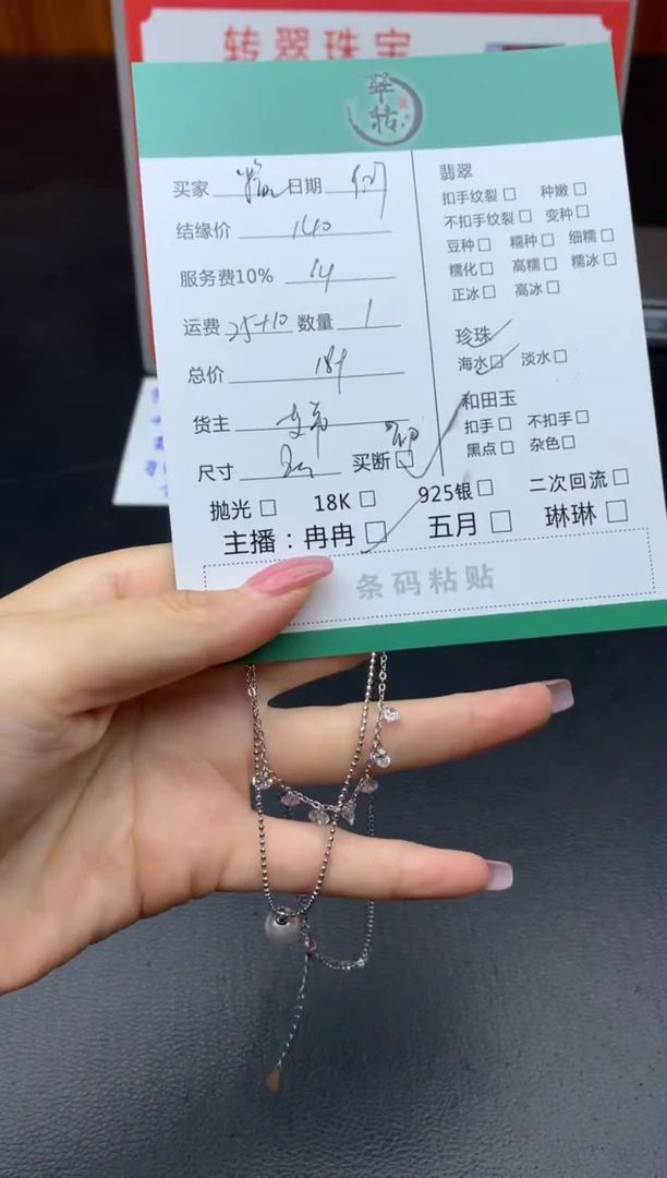 颈饰银S925镶嵌海水珍珠糖*吊坠