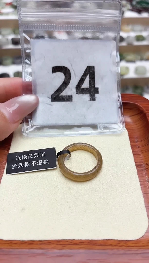 未镶嵌戒圈和田玉14号